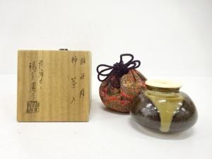 膳所焼　岩崎新定造　柿　茶入